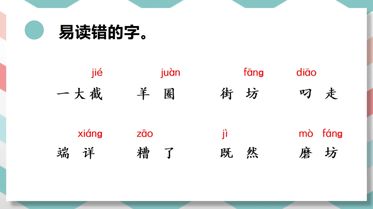 18406960第4页
