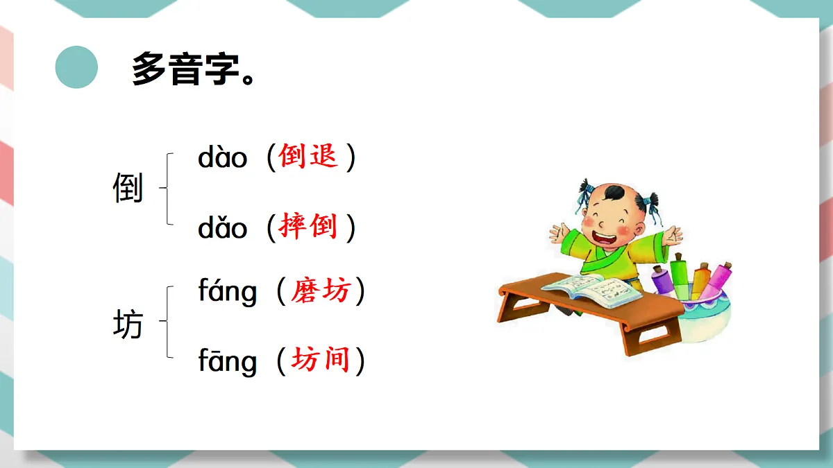 18406960第5页