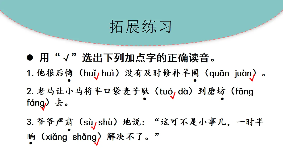 18406960第6页