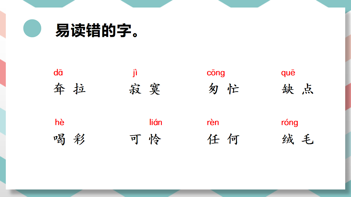 18406963第4页