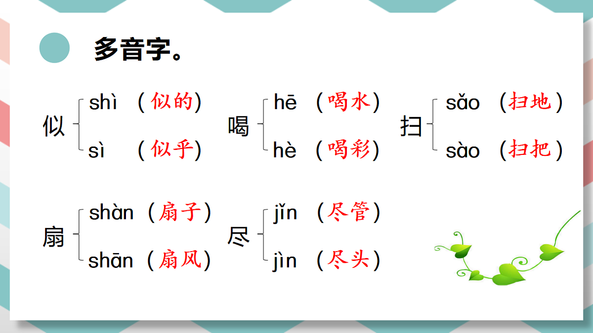 18406963第5页