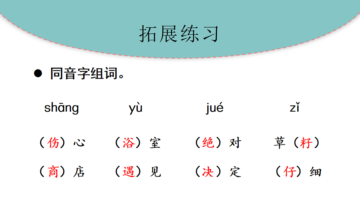 18406963第6页