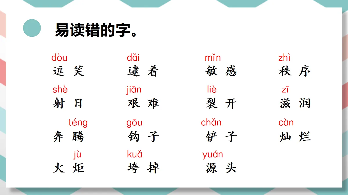 18406966第4页