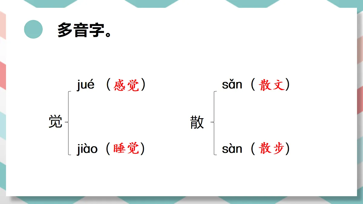 18406966第5页