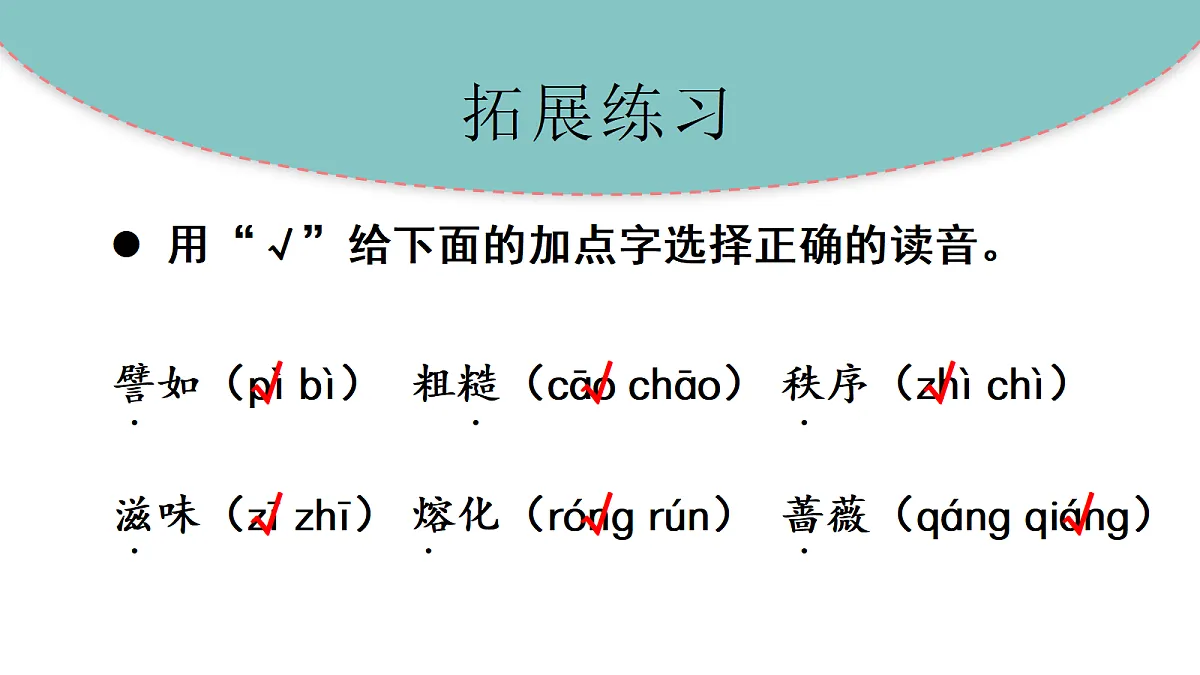 18406966第6页