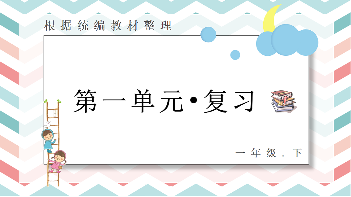 18406967第1页