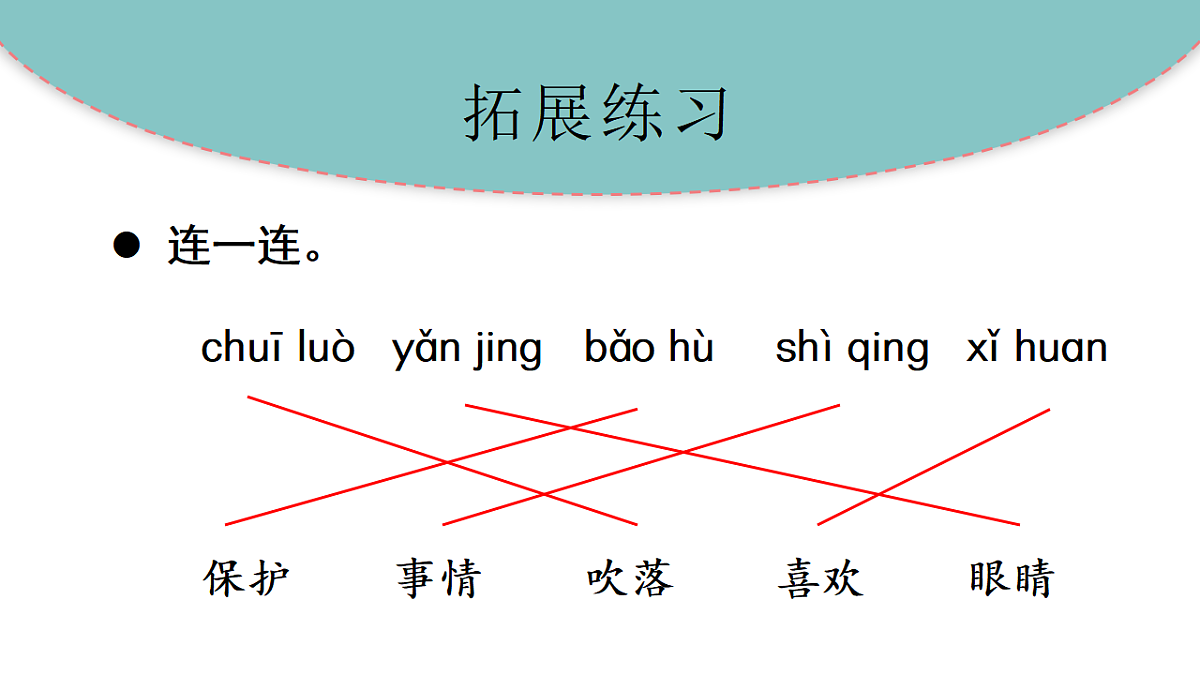 18406967第6页