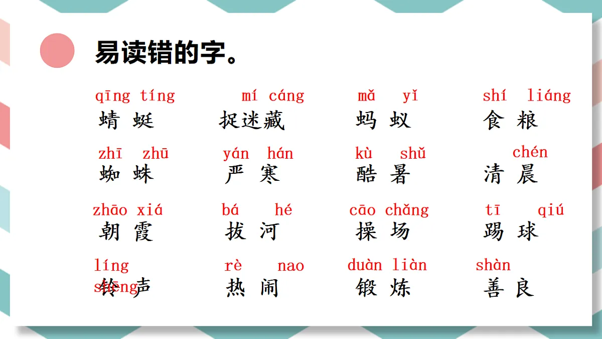 18406968第4页