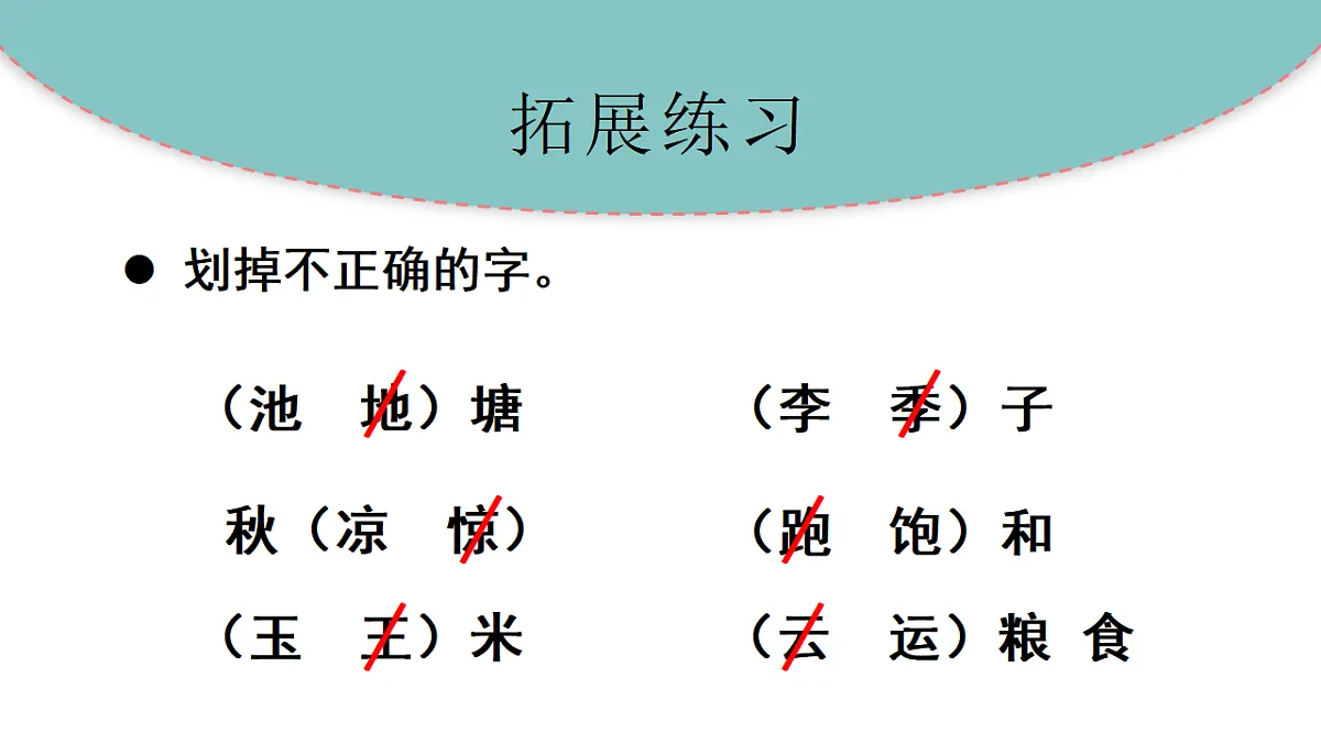 18406968第5页
