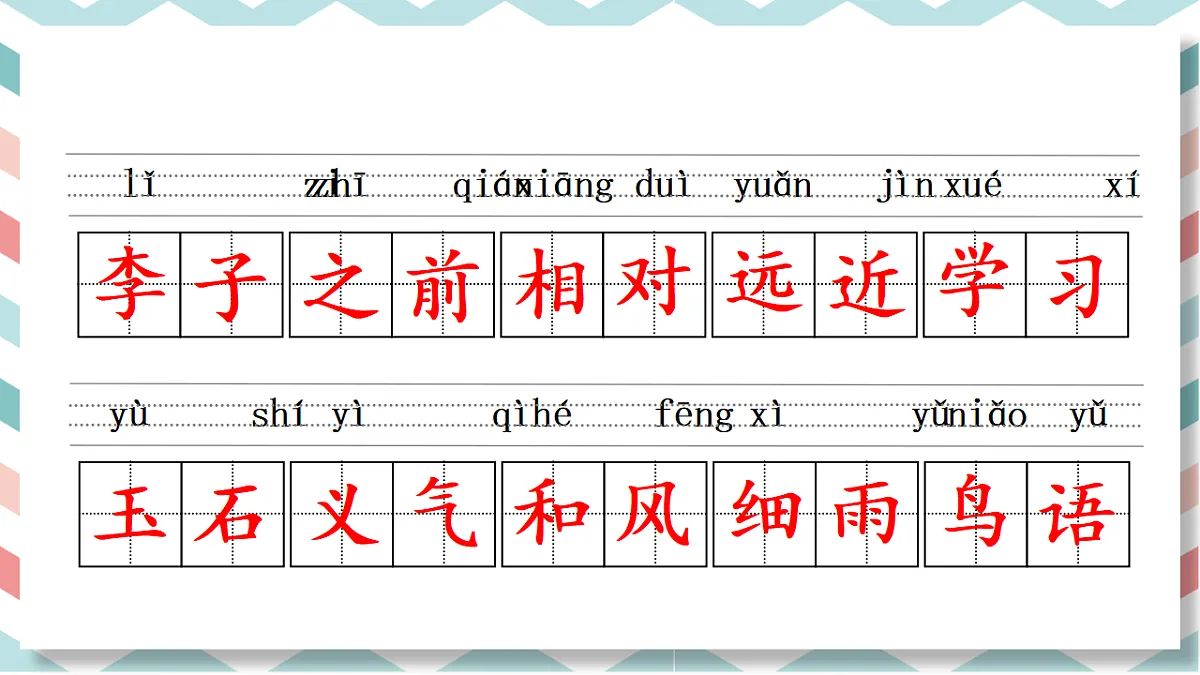 18406968第8页