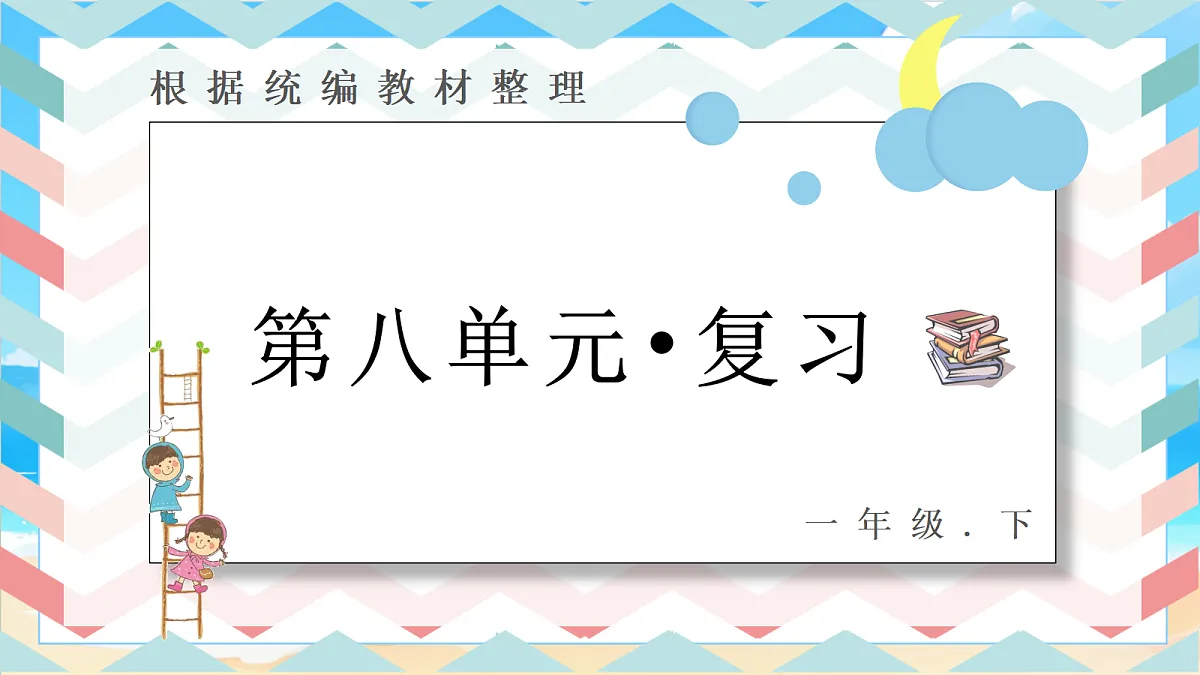 18406974第1页
