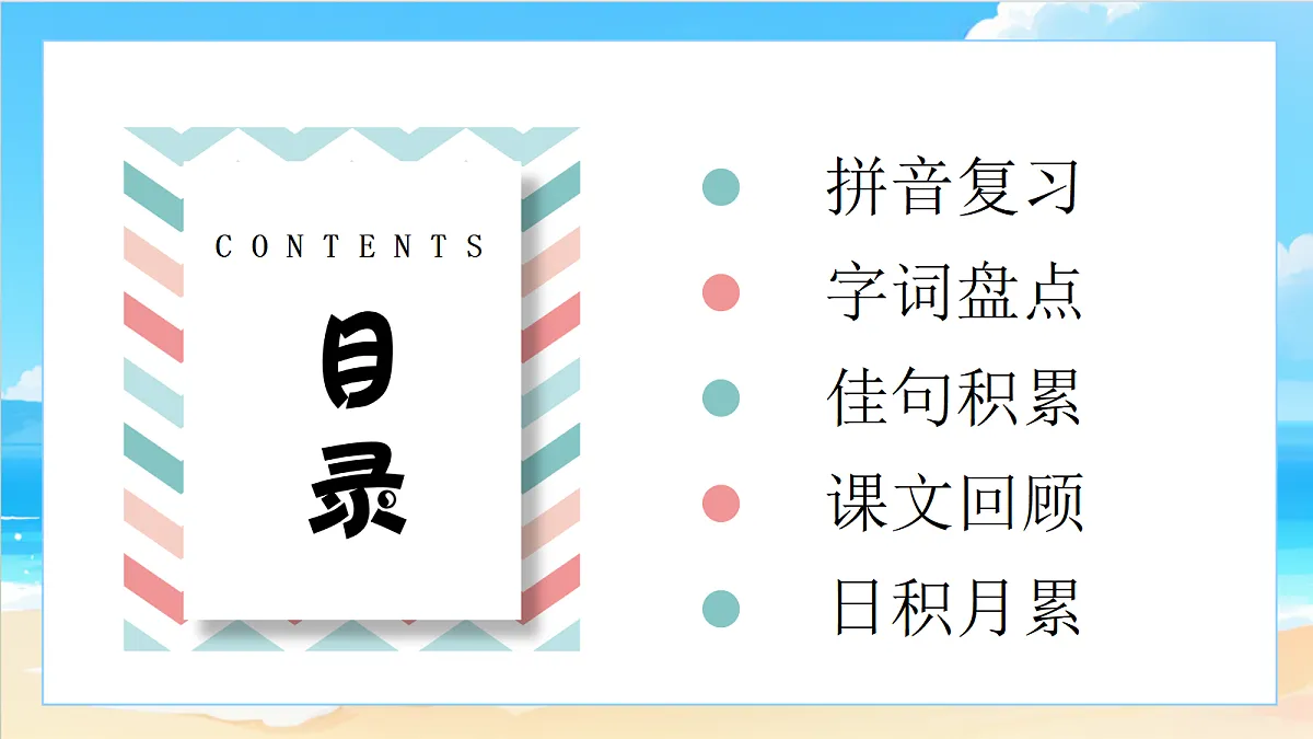 18406974第2页