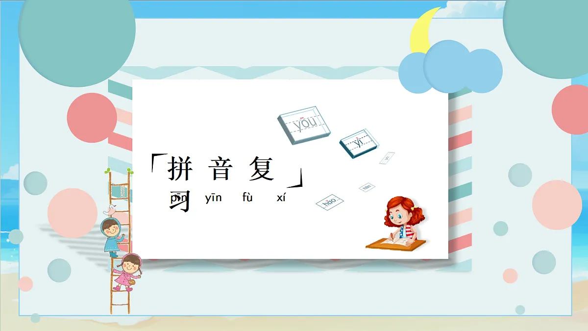 18406974第3页
