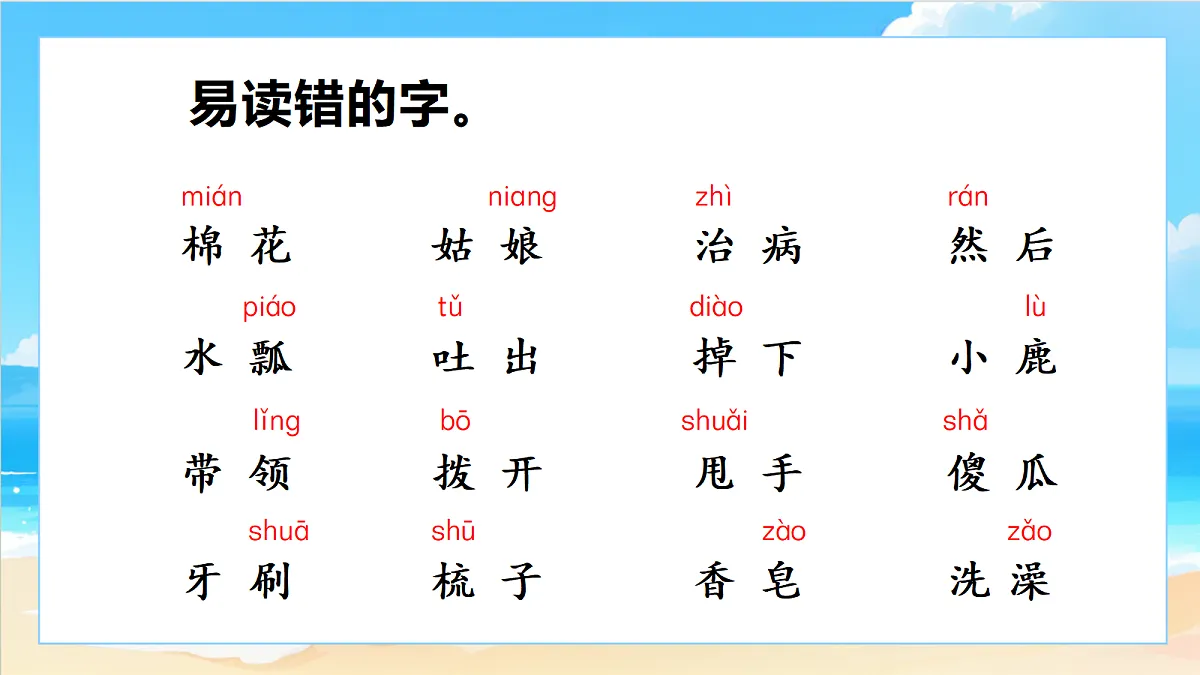 18406974第4页