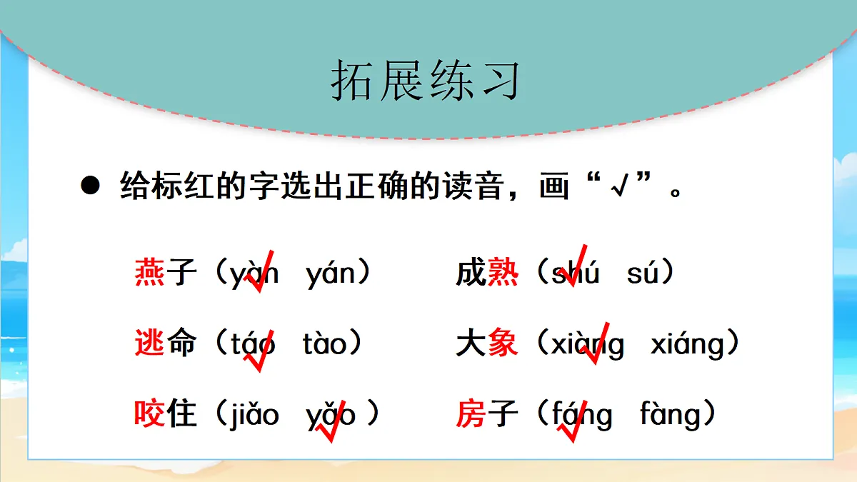 18406974第6页