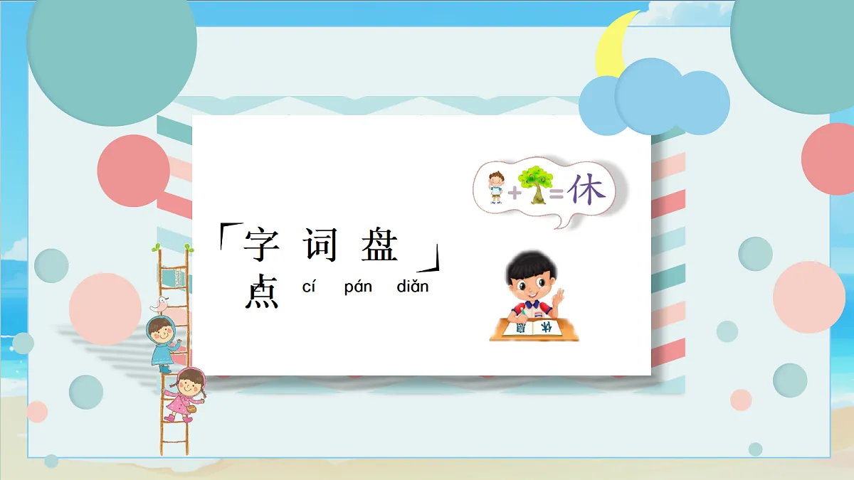 18406974第7页