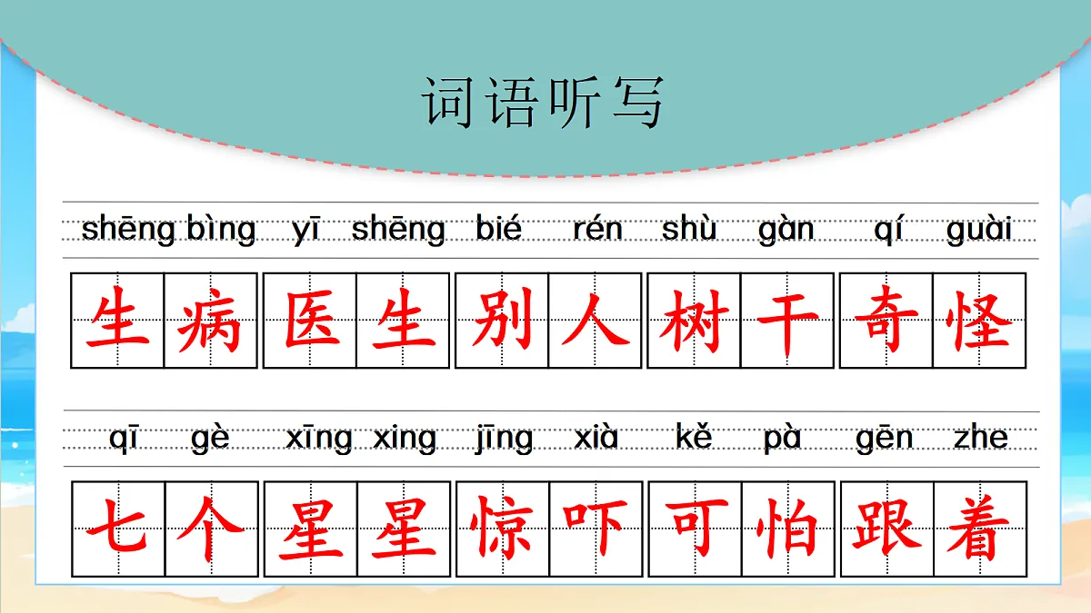 18406974第8页