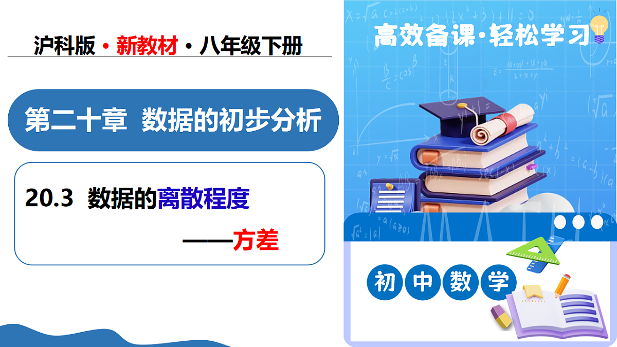 18407033第1页