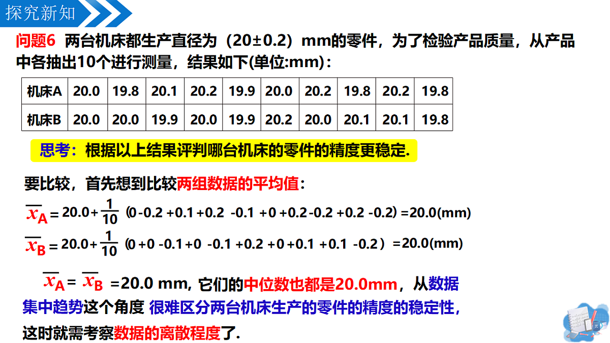 18407033第3页