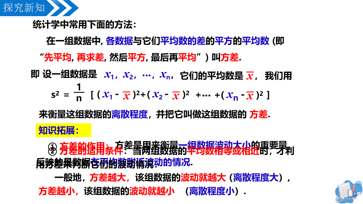 18407033第5页