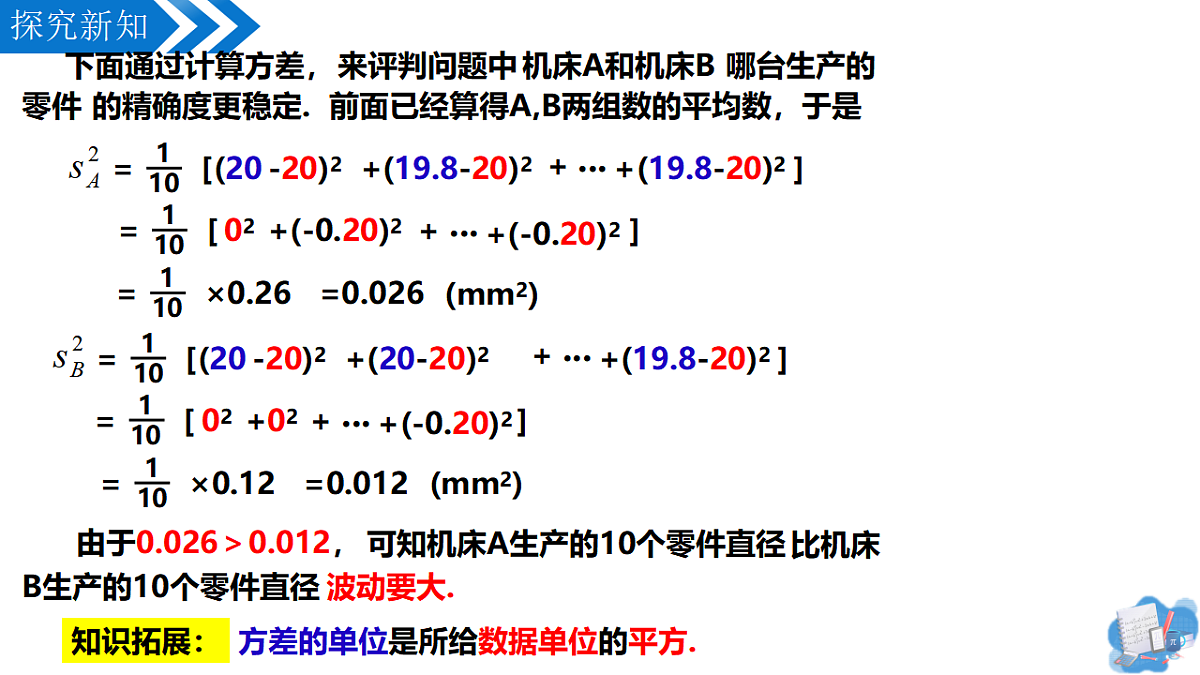 18407033第6页
