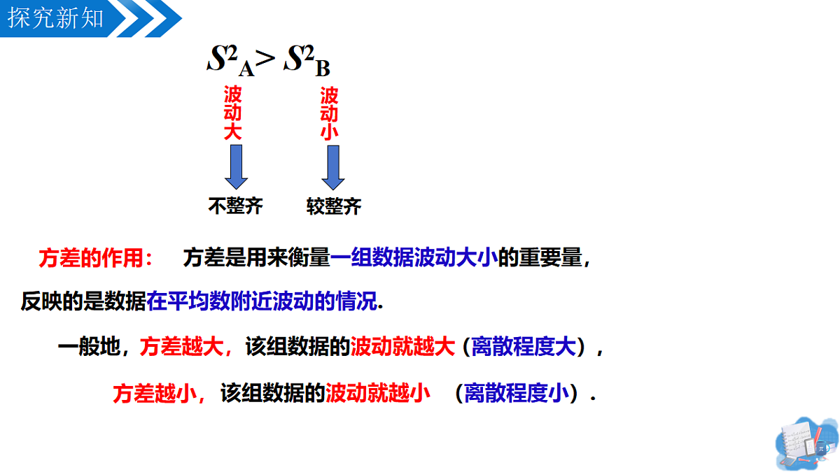 18407033第7页