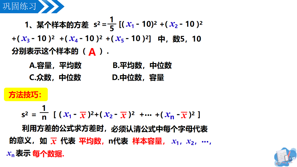 18407033第8页