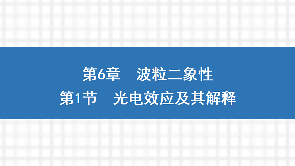 18407070第1页
