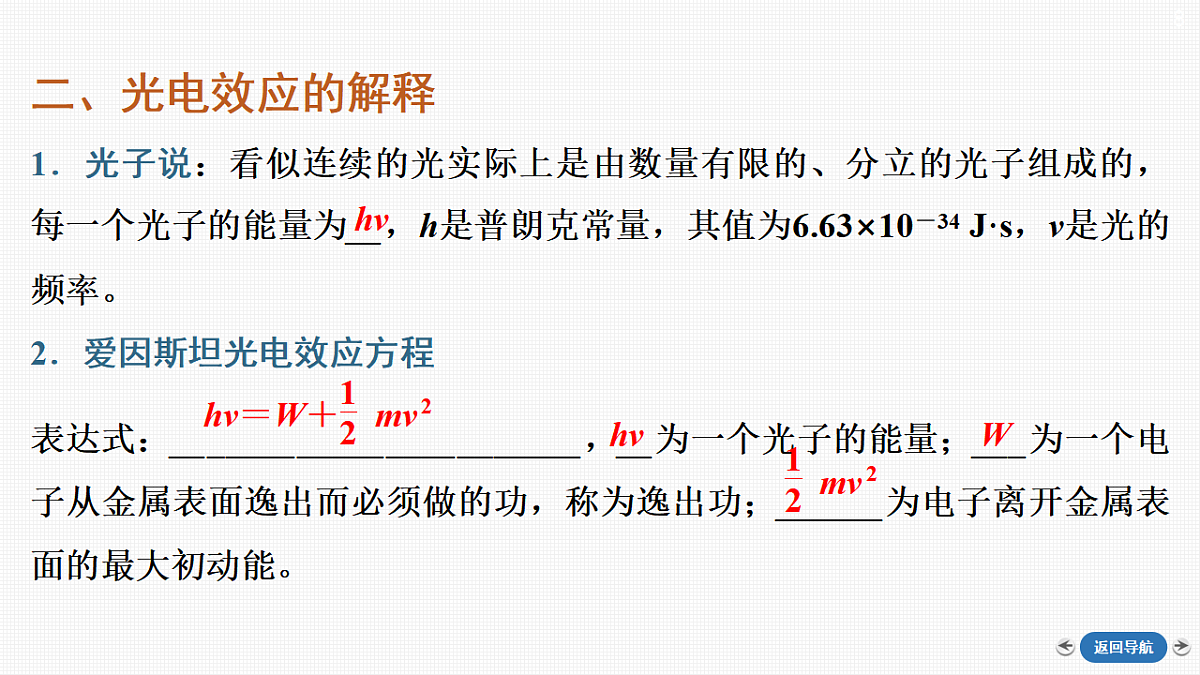 18407070第8页