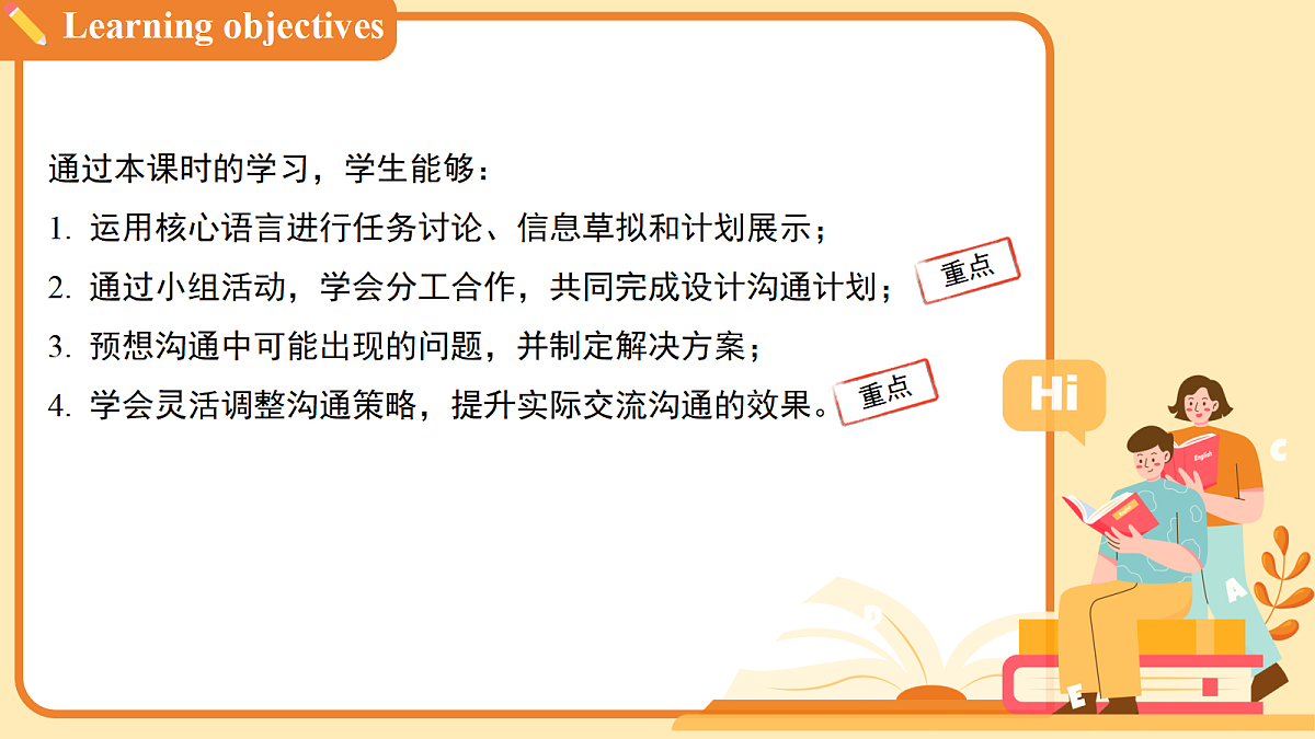 18407158第2页