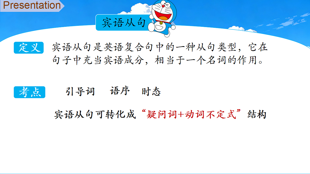 18407163第6页