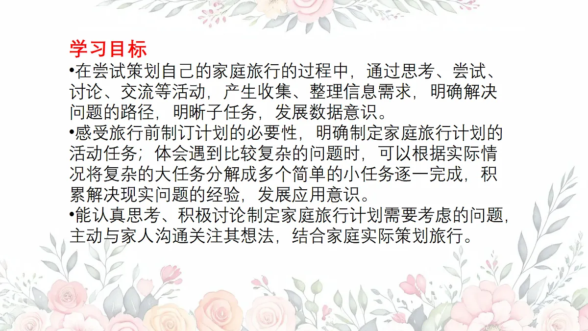 18407170第2页