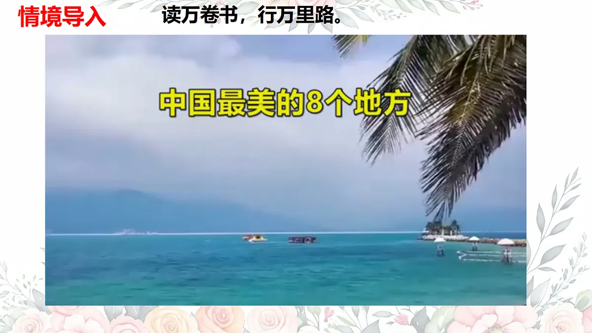 18407170第3页