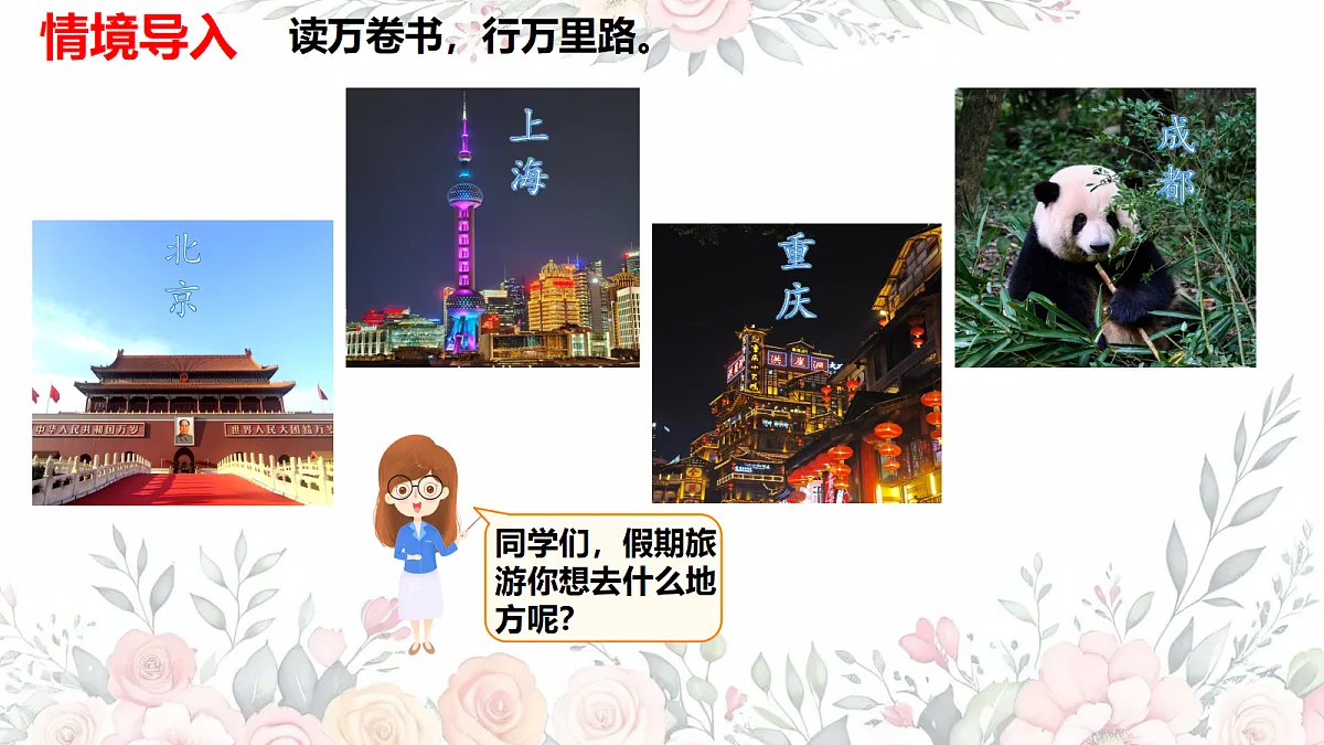 18407170第4页
