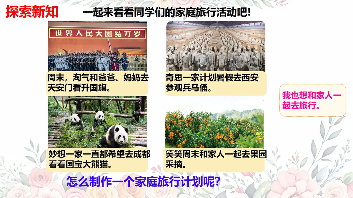 18407170第5页