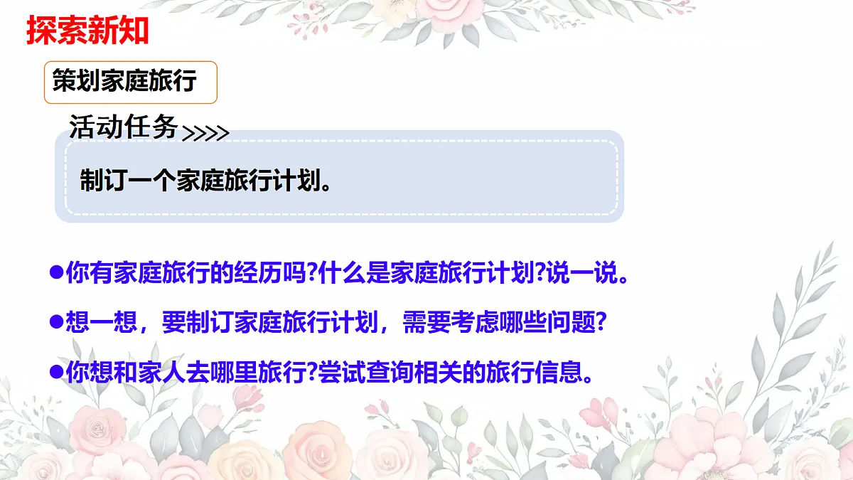 18407170第6页