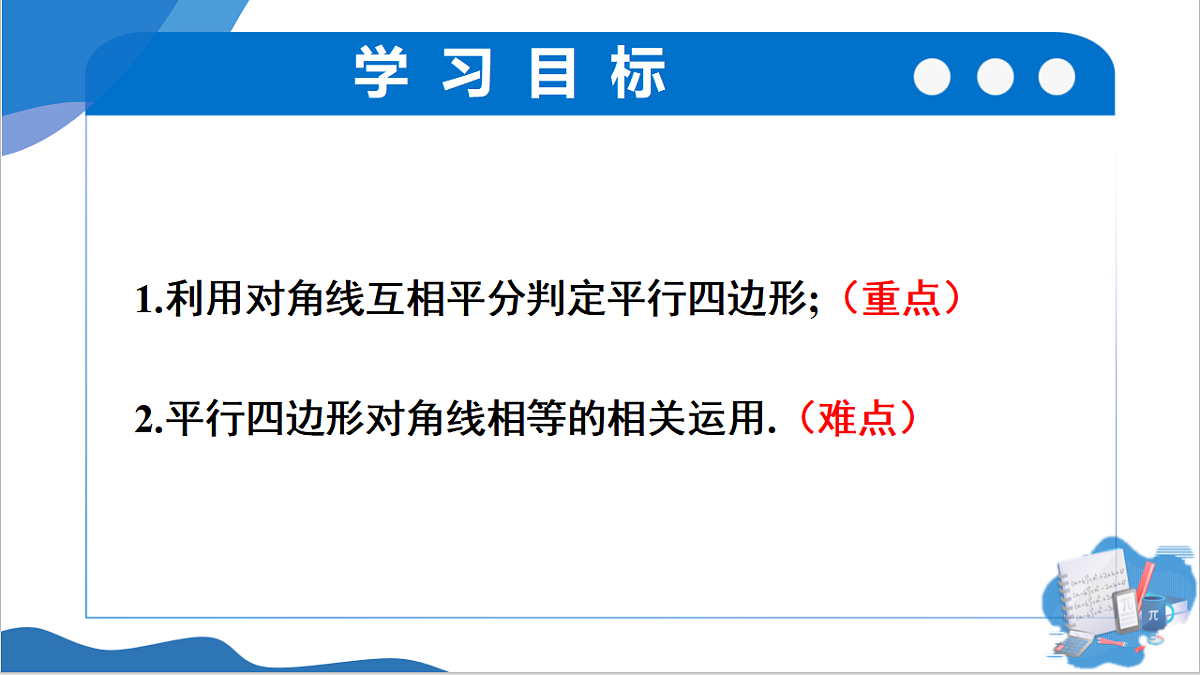 18407182第2页