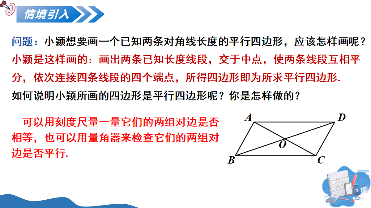 18407182第4页