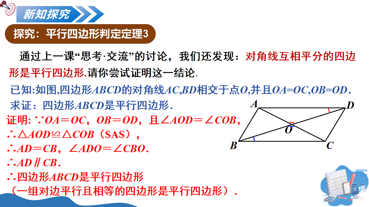 18407182第5页