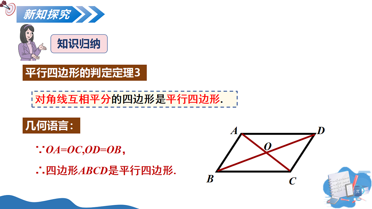 18407182第6页