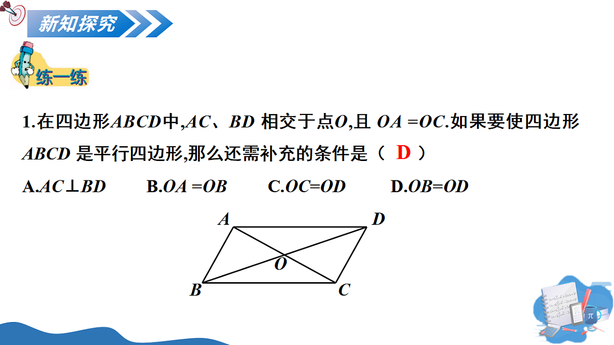18407182第7页
