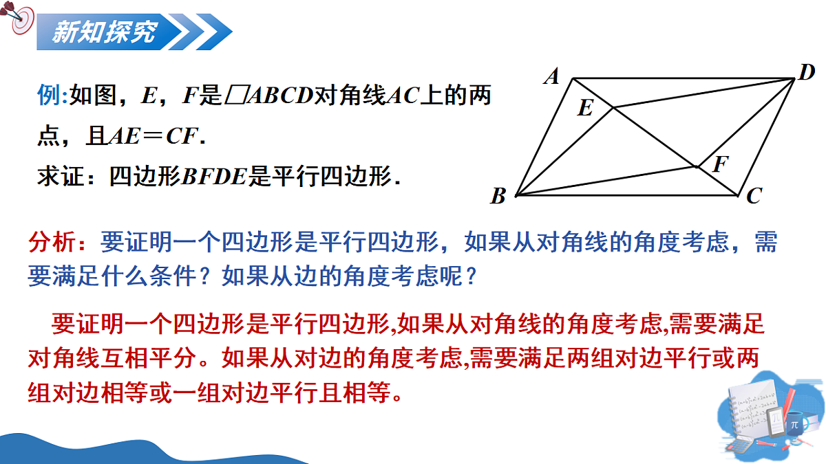 18407182第8页