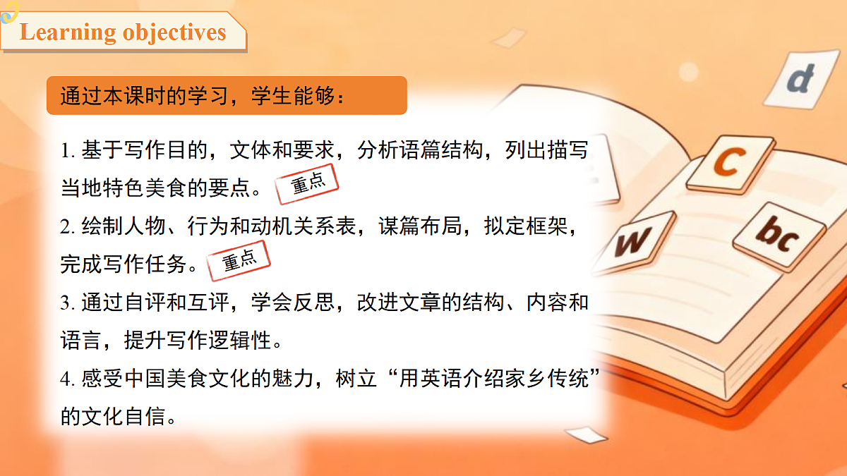18407214第2页