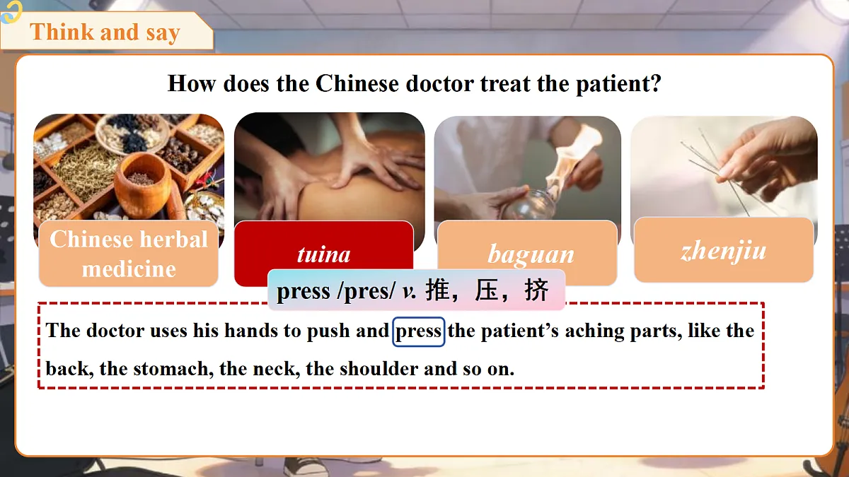 18407215第7页