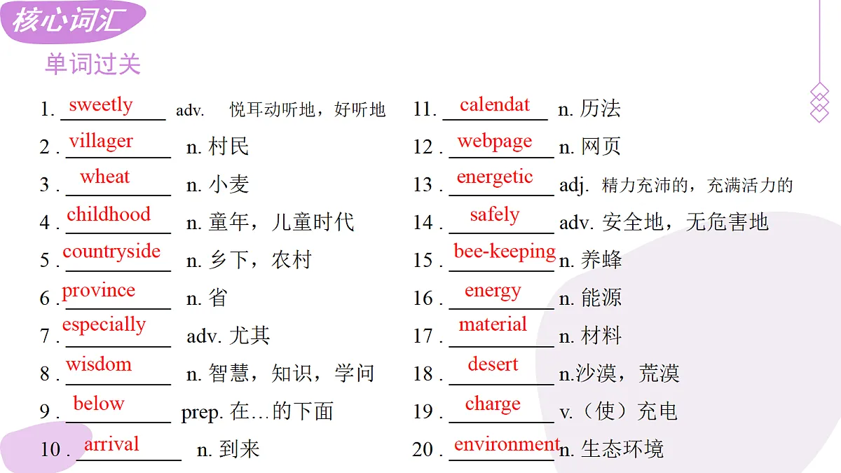 18407229第4页