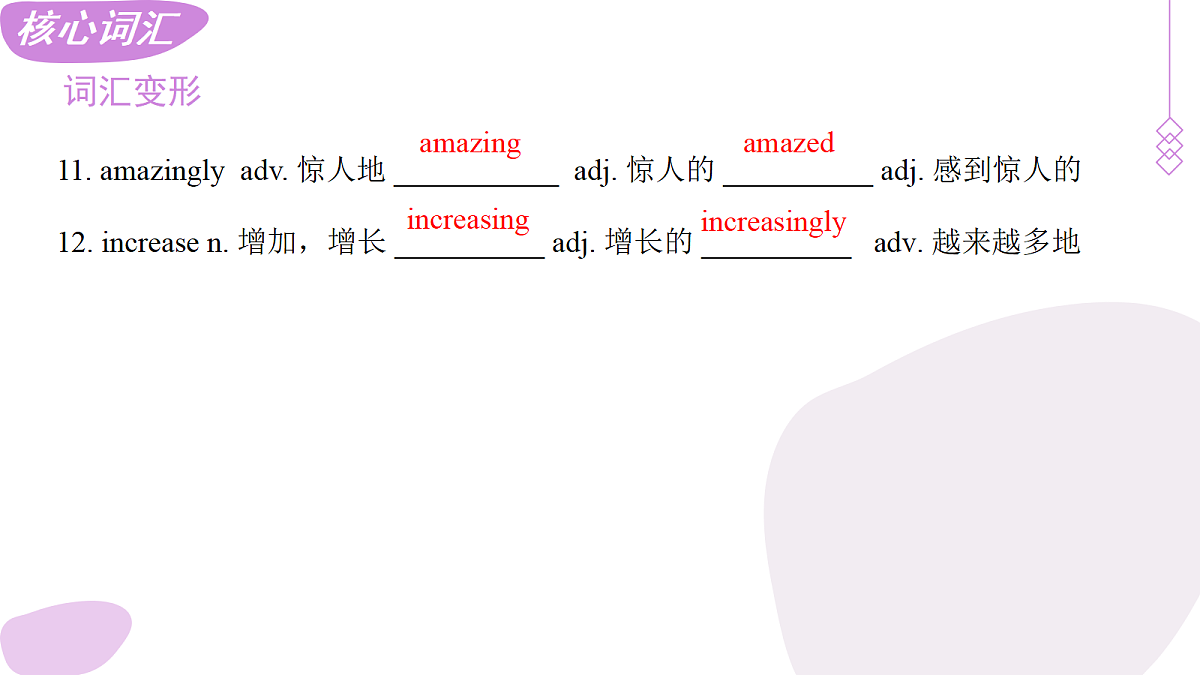 18407229第7页