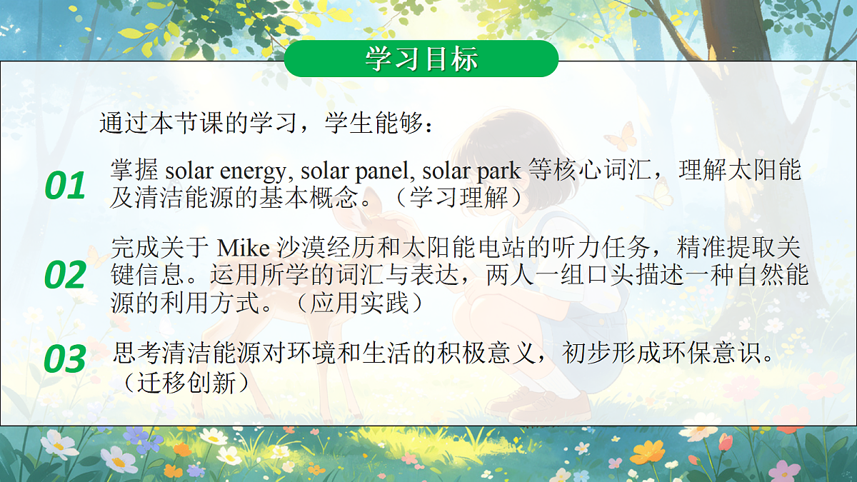 18407238第2页