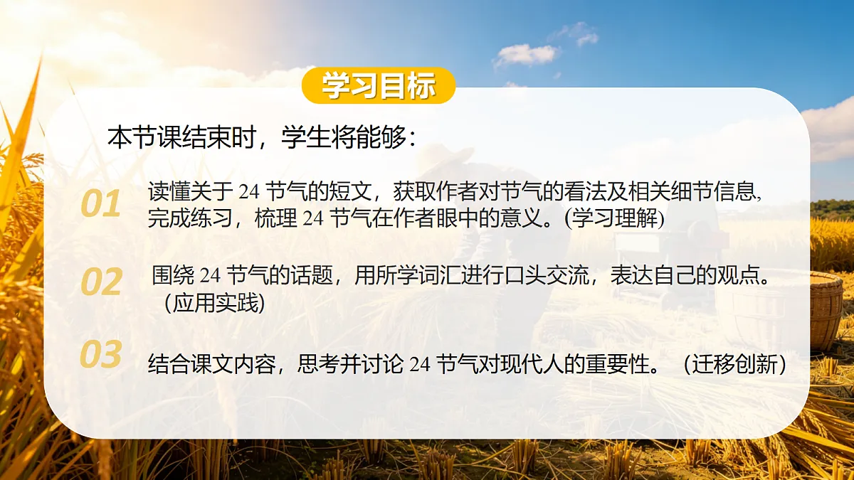 18407239第2页