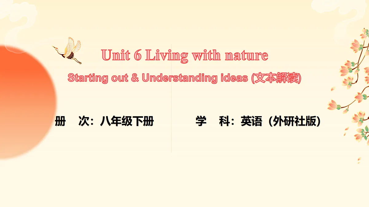 18407245第1页