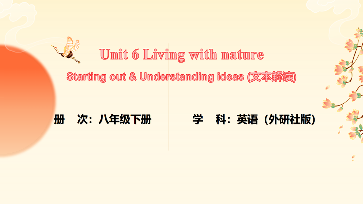 18407245第1页